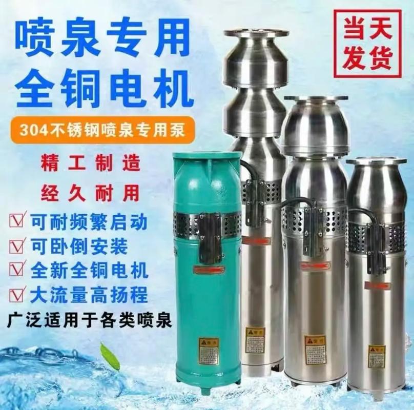 水泵選購指南 優資產品與熱情服務，好產品一起分享