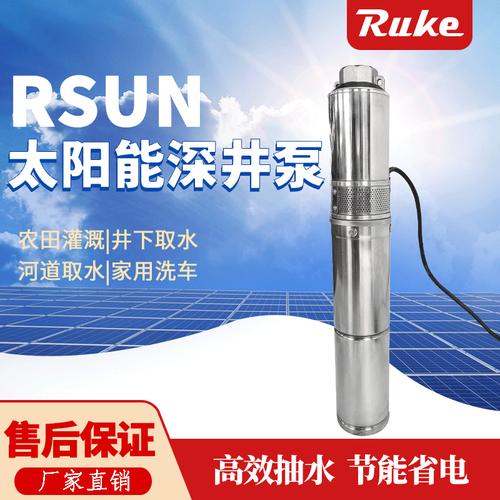 陽光驅動未來 太陽能水泵如何改變灌溉與供水方式